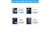 モバイルバッテリー&nbsp;26800mAh&nbsp;99.16Wh&nbsp;コンセント一体型&nbsp;PD65W&nbsp;急速充電&nbsp;ノートパソコン充電対応&nbsp;ケーブル不要&nbsp;3台同時充電&nbsp;パワーバンク&nbsp;USB-C出入力ポート&nbsp;iPhone&nbsp;15/16充電&nbsp;Type-Cケーブル&nbsp;ACアダプター不要&nbsp;小型軽量&nbsp;USBコンセント&nbsp;防災グッズ&nbsp;PSE認証済&nbsp;90日安心保証付