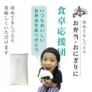 【2026年3月中旬から発送】令和7年産&nbsp;北海道ブレンド米&nbsp;(10kg)&nbsp;【&nbsp;白米&nbsp;精米&nbsp;ご飯&nbsp;ごはん&nbsp;米&nbsp;10kg&nbsp;&nbsp;お米&nbsp;旭川市ふるさと納税&nbsp;北海道ふるさと納税&nbsp;】_03888