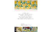 泉北レモンの街ストーリー(R)手ぬぐい