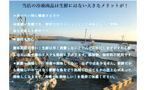 魚で肴&nbsp;詰め合わせ&nbsp;(天然物のみ4種類）