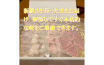 魚で肴&nbsp;詰め合わせ&nbsp;(天然物のみ5種類）