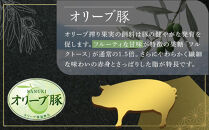 太っ腹社長にオススメ！オリーブ牛・豚・鶏で味わう　BBQセット&nbsp;計30kg