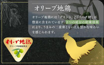 太っ腹社長にオススメ！オリーブ牛・豚・鶏で味わう　鍋三昧セット&nbsp;計28kg