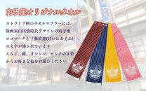 内子座保存修理工事特別現場見学会&nbsp;＜日程：令和8年4月25日（土）13:30～15:00＞