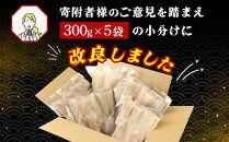 【訳あり大容量！】塩ほっけ切身詰合せ&nbsp;1.5kg(300g×5袋)&nbsp;北海道産&nbsp;一夜熟成&nbsp;&nbsp;【ホッケ&nbsp;訳あり&nbsp;切り身&nbsp;北海道&nbsp;旭川市】_05407