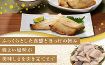 【訳あり大容量！】塩ほっけ切身詰合せ&nbsp;1.5kg(300g×5袋)&nbsp;北海道産&nbsp;一夜熟成&nbsp;&nbsp;【ホッケ&nbsp;訳あり&nbsp;切り身&nbsp;北海道&nbsp;旭川市】_05407