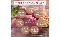 川越発さつまいも味のソイプロテイン カワゴエ イモテイン 500g×2袋