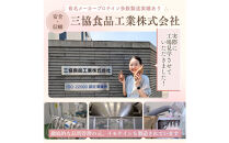 川越発さつまいも味のソイプロテイン カワゴエ イモテイン 500g×2袋