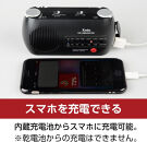 ケンコー多機能防災ラジオ&nbsp;KR-020AWFSE4961607145098|&nbsp;防災&nbsp;ラジオ&nbsp;多機能&nbsp;ケンコー&nbsp;手回し&nbsp;充電&nbsp;ライト&nbsp;送料無料&nbsp;東京&nbsp;中野