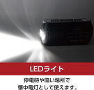 ケンコー多機能防災ラジオ&nbsp;KR-020AWFSE4961607145098|&nbsp;防災&nbsp;ラジオ&nbsp;多機能&nbsp;ケンコー&nbsp;手回し&nbsp;充電&nbsp;ライト&nbsp;送料無料&nbsp;東京&nbsp;中野
