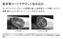 ReFa&nbsp;STRAIGHT&nbsp;IRON&nbsp;PRO【ピンク】&nbsp;|&nbsp;リファ&nbsp;ストレートアイロン&nbsp;プロ&nbsp;海外対応&nbsp;&nbsp;1年保証&nbsp;ヘアアイロン&nbsp;コテ&nbsp;艶&nbsp;美容師&nbsp;プレゼント&nbsp;ギフト&nbsp;ヘアケア&nbsp;傷まない&nbsp;人気&nbsp;おすすめ&nbsp;愛知県&nbsp;名古屋市