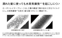 ReFa STRAIGHT IRON PRO【アイボリー】