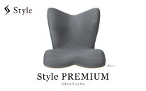 Style&nbsp;PREMIUM【グレー】