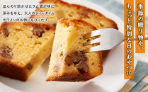 洋梨のパウンドケーキ【Cafe&nbsp;fuku＋】（着日指定必須）菓子&nbsp;焼菓子&nbsp;パウンドケーキ&nbsp;スイーツ&nbsp;デザート&nbsp;食品&nbsp;人気&nbsp;洋梨&nbsp;ケーキ&nbsp;カフェ&nbsp;手作り&nbsp;おかし&nbsp;洋菓子&nbsp;プレゼント&nbsp;お取り寄せ&nbsp;デザート&nbsp;食品&nbsp;石川&nbsp;金沢&nbsp;北陸&nbsp;復興支援&nbsp;復興応援