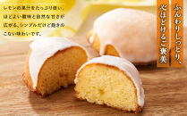 昔ながらのふわふわレモンケーキ【Cafe&nbsp;fuku＋】（着日指定必須）菓子&nbsp;ケーキ&nbsp;焼菓子&nbsp;スイーツ&nbsp;デザート&nbsp;レモン&nbsp;フルーツ&nbsp;人気&nbsp;食品&nbsp;レモンケーキ&nbsp;手作り&nbsp;フワフワ&nbsp;自然素材&nbsp;国産素材&nbsp;フルーツケーキ&nbsp;石川&nbsp;金沢&nbsp;北陸&nbsp;復興支援&nbsp;復興応援