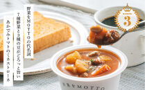 レンジで1分&nbsp;野菜をMOTTO&nbsp;スープ&nbsp;4個&nbsp;セット&nbsp;レトルト&nbsp;インスタント&nbsp;国産&nbsp;ダイエット&nbsp;ベジMOTTOスープ&nbsp;&nbsp;具だくさん&nbsp;時短&nbsp;手軽◆