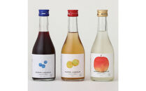 ASAMA&nbsp;LIQUEUR&nbsp;ブルーベリー・リンゴ・ウメ&nbsp;3本飲み比べセット【お酒&nbsp;さけ&nbsp;リキュール&nbsp;アルコール&nbsp;ギフト&nbsp;おすすめ&nbsp;浅間酒造&nbsp;群馬県&nbsp;長野原町&nbsp;北軽井沢】