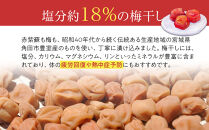 【2026年1月下旬より発送】梅干し　種なし身割れ　1kg　超お得パッケージ　限定600個