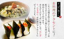 【2026年1月下旬より発送】梅干し　種なし身割れ　3kg（1kg×3パック）超お得パッケージ　限定400個