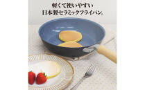 セラフィム&nbsp;フライパン26cm