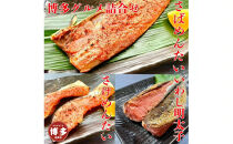 博多&nbsp;グルメ&nbsp;詰合せ&nbsp;4種&nbsp;辛子明太子&nbsp;無着色&nbsp;切子&nbsp;入り