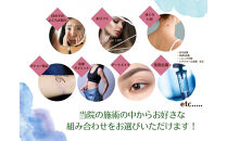 美容医療　脱毛・美肌　選べる！施術３万円分【組み合わせ自由】まゆりなclinic名古屋栄