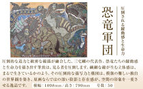 恐竜軍団｜三宅剛&nbsp;ペン画アート作品　【原画／ティラノサウルス・トリケラトプス】