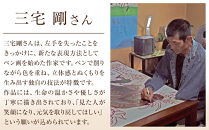 動物の仲間たち｜三宅剛&nbsp;ペン画アート　【原画／ゾウ・キリン・ゴリラ・多様な命の共生】