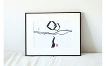 【全4回】福岡市書道家による四季を感じる墨象作品 定期便（A3額装）