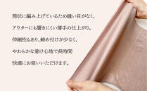 【伊と幸】《白生地の老舗が贈る》シルクニット腹巻き(ブラック)｜京都&nbsp;人気腹巻き&nbsp;ルームウェア［&nbsp;京都&nbsp;老舗&nbsp;絹&nbsp;ファッション&nbsp;レディース&nbsp;メンズ&nbsp;男女兼用&nbsp;ユニセックス&nbsp;妊婦&nbsp;マタニティ&nbsp;暖かい&nbsp;人気&nbsp;おすすめ&nbsp;ギフト&nbsp;お取り寄せ&nbsp;通販&nbsp;送料無料&nbsp;ふるさと納税&nbsp;］