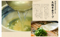 南砺市福野「らーめん真太」淡麗鶏塩ラーメン『福の塩そば』5食入