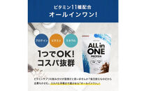 【チョコレート風味】AMBiQUE&nbsp;オールインワンプロテイン（1kg×2袋）