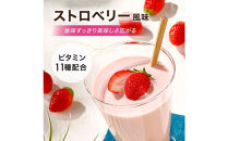 【ストロベリー風味】AMBiQUE&nbsp;オールインワンプロテイン（1kg×2袋）