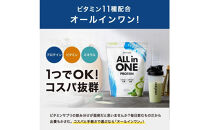 【抹茶ラテ風味】AMBiQUE&nbsp;オールインワンプロテイン&nbsp;（1kg×2袋）