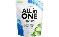 【抹茶ラテ風味】AMBiQUE&nbsp;オールインワンプロテイン&nbsp;（1kg×12袋）