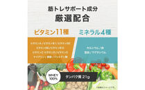 【抹茶ラテ風味】AMBiQUE&nbsp;オールインワンプロテイン&nbsp;（1kg×12袋）