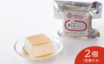 【お結びスポーツ】&nbsp;株式会社　コーセン&nbsp;葛もち　プレーン&nbsp;1個入り×2