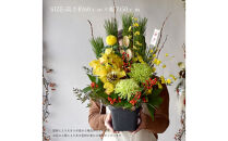 【年内発送】【お正月&nbsp;迎春&nbsp;2025】迎春&nbsp;干支&nbsp;生花&nbsp;門松&nbsp;アレンジ&nbsp;「翔馬」しょうま&nbsp;馬&nbsp;午年【&nbsp;年内配送&nbsp;先行予約&nbsp;年末年始&nbsp;正月&nbsp;送料無料&nbsp;門真市&nbsp;】