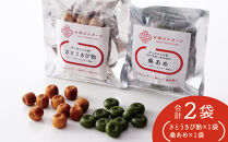 【お結びスポーツ】&nbsp;富士屋あめ本舗　諸木農園の桑茶使用&nbsp;桑あめ&nbsp;10個入り×1袋&nbsp;&nbsp;富士屋あめ本舗&nbsp;さとうきび飴&nbsp;10個入り×1袋