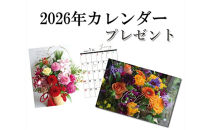 【先行予約】迎春&nbsp;お正月&nbsp;しめ縄&nbsp;しめ飾り&nbsp;玄関飾り&nbsp;ドライフラワー&生花&nbsp;リース&nbsp;紅白稲穂&nbsp;生花からドライフラワーへ【&nbsp;年末年始&nbsp;正月&nbsp;送料無料&nbsp;門真市&nbsp;】