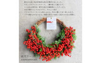 【年内発送】迎春&nbsp;お正月&nbsp;しめ縄&nbsp;しめ飾り&nbsp;玄関飾り&nbsp;南天リース&nbsp;生花からドライフラワーへ【&nbsp;年内配送&nbsp;先行予約&nbsp;年末年始&nbsp;正月&nbsp;送料無料&nbsp;門真市&nbsp;】