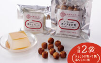 【お結びスポーツ】&nbsp;富士屋あめ本舗&nbsp;さとうきび飴&nbsp;10個入り×1袋&nbsp;&nbsp;株式会社　コーセン&nbsp;葛もち&nbsp;1個