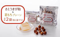 【お結びスポーツ】&nbsp;富士屋あめ本舗&nbsp;さとうきび飴&nbsp;10個入り×1袋&nbsp;&nbsp;株式会社　コーセン&nbsp;葛もち&nbsp;1個