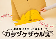 恐竜型ダンボールストッカー　「カタヅケザウルス　トリケラトプス」