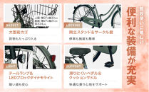 完成品でお届け!《12月下旬発送開始》26インチ&nbsp;自転車&nbsp;SHIMANOパーツ&nbsp;マイスター&nbsp;変速無しシングル&nbsp;ママチャリ&nbsp;大容量フロントバスケット＜ブラック＞｜京都&nbsp;中川商会&nbsp;自転車&nbsp;人気［&nbsp;老舗&nbsp;自転車メーカー&nbsp;シティサイクル&nbsp;カジュアル＆スポーティー&nbsp;組立不要&nbsp;人気&nbsp;おすすめ&nbsp;ツーリング&nbsp;サイクリング&nbsp;通勤&nbsp;通学&nbsp;通販&nbsp;送料無料&nbsp;ふるさと納税&nbsp;］MEISTER-MST26A【ブラック(K)】