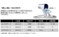 水素エアージェネレーター　フレアーX（水素吸引機）