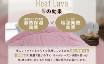 【ロマンス小杉】羽毛ふとんにも負けない暖かさ&nbsp;やわらかタッチ合繊掛けふとん&nbsp;シングルロング＜ピンク＞｜京都&nbsp;寝具専門店&nbsp;人気&nbsp;掛けふとん［&nbsp;富士山みくりや溶岩の蓄熱保温&nbsp;レーヨンの吸湿発熱&nbsp;掛ふとん&nbsp;あったか&nbsp;やわらか&nbsp;快眠&nbsp;睡眠&nbsp;健康&nbsp;人気&nbsp;おすすめ&nbsp;寝具&nbsp;布団&nbsp;かけふとん&nbsp;通販&nbsp;送料無料&nbsp;ふるさと納税&nbsp;］