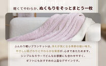 【ロマンス小杉】北欧調幾何学柄でふんわりやわらか!&nbsp;マルチブランケット長方形＜ピンク＞｜京都&nbsp;老舗&nbsp;快眠&nbsp;ブランケット&nbsp;人気寝具［&nbsp;吸湿発熱&nbsp;やわらか&nbsp;毛布&nbsp;快眠&nbsp;寝ごこち&nbsp;睡眠&nbsp;健康&nbsp;人気&nbsp;おすすめ&nbsp;お取り寄せ&nbsp;通販&nbsp;送料無料&nbsp;ふるさと納税&nbsp;］