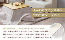 【ロマンス小杉】北欧調幾何学柄でふんわりやわらか!&nbsp;マルチブランケット長方形＜ベージュ＞｜京都&nbsp;老舗&nbsp;快眠&nbsp;ブランケット&nbsp;人気寝具［&nbsp;吸湿発熱&nbsp;やわらか&nbsp;毛布&nbsp;快眠&nbsp;寝ごこち&nbsp;睡眠&nbsp;健康&nbsp;人気&nbsp;おすすめ&nbsp;お取り寄せ&nbsp;通販&nbsp;送料無料&nbsp;ふるさと納税&nbsp;］