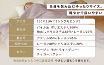 【ロマンス小杉】吸湿発熱でふんわりやわらか!&nbsp;ブランケット&nbsp;シングルロング＜ライトグレー＞｜京都&nbsp;寝具専門店&nbsp;人気&nbsp;あったかい&nbsp;ブランケット［&nbsp;吸湿発熱&nbsp;やわらか&nbsp;多機能毛布&nbsp;暖か&nbsp;防寒&nbsp;快眠&nbsp;睡眠&nbsp;健康&nbsp;人気&nbsp;おすすめ&nbsp;寝具&nbsp;毛布&nbsp;お取り寄せ&nbsp;通販&nbsp;送料無料&nbsp;ふるさと納税&nbsp;］